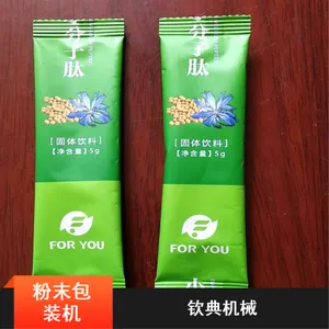 钦典QD-61背封粉末包装机 香醋粉粉末包装机供应