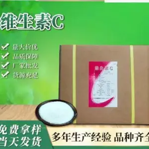 �ֻ���Ӧ ά����C L-����Ѫ��VC�� ʳƷ��ά���� ά����C