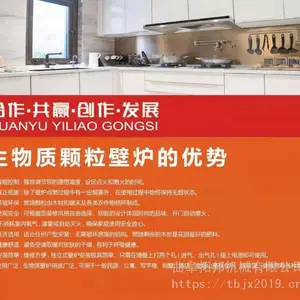 家用颗粒水暖炉 颗粒取暖炉子图片大全 家用快速升温颗粒取暖炉