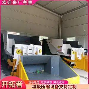 �ƶ����������豸 һ��ʽ����ѹ����תվ С������վ����