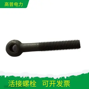 ���� ��ĥ ��е �����˨ 20*190