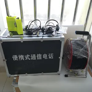 便携式通信电话 型号 M202143 库号 M202143