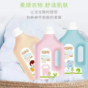 澳慈启喜婴儿洁柔洗衣露皂液洗衣液洁净柔软护衣护手全家共享2.08kg