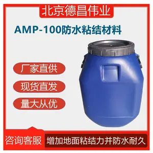AMP��ˮճ����� ·���ֹˮ���븯ʴ���� ��Ϳʩ����·��ˮͿ��