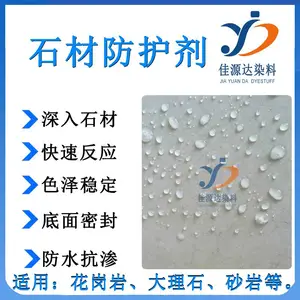 ��Դ�����ʯͿ�� ˮ��ʯ�������� ������ʯ�� ʯ�ķ��۷�ˮ�� ʯ�Ļ�����Ʒ