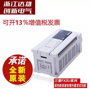 全新三菱PLC扩展模块FX3SA-30MR-CM可编程控制器FX系列