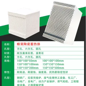 RTO�����մ������� 150*150*300mm �����մ�������