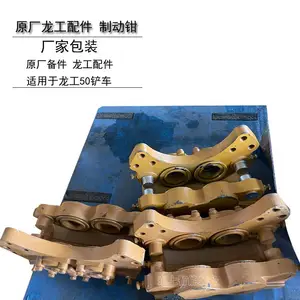 ����װ�ػ���ǯ�ܳ� ����855�ƶ���ǯ�� װ�ػ����