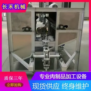 大型连续式猪头脱毛打毛机 自动化肥猪头脱毛机器 猪头蹄刨毛机厂家