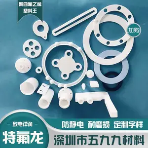 ��������¥��5mm���ɫ���ķ���ϩ��0.5-100mm����֧��
