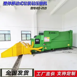 �ƶ�ʽ��������ѹ����ѹ���� 12m3����ʽ����ѹ���豸 ������תվ