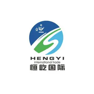 东莞市恒屹国际贸易有限公司
