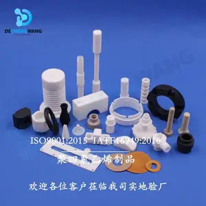 聚四氟乙烯生产厂家加工机械密封件 四氟水泵密封 PTFE异形件