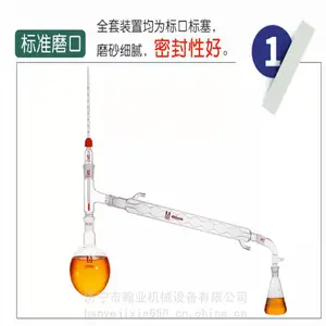 ������ѹ����װ�ü�ѹ����װ��250 500 1000ml�ᴿ��������ˮ��ȡ