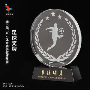 �������ˮ������ У԰�˶���ˮ���������� ������ֲ���Ա����Ʒ