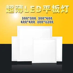 ����LED���ɵ�����300*300�������ó�������������ԡ��ƽ���