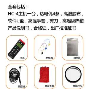 【泰仕达 TSD】值得你信赖的不粘涂料炉温测试仪