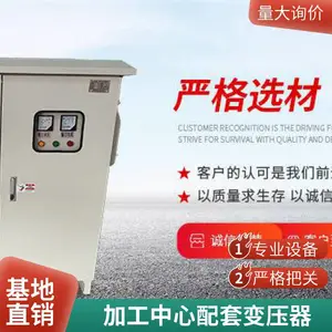 ������Ʊ�ѹ��BK-100/200/300������Դ��ѹ��380V/220Vת36v/24v���Ƶ�ѹ