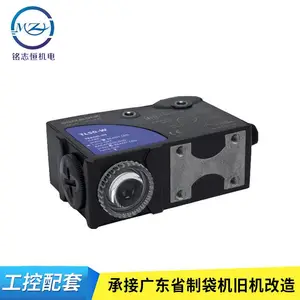 意大利帝思光电开关TL50-W-815 色标传感器/制袋光电传感器