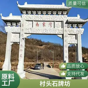 ����ʯ�Ʒ� ʯ����¥ ��ͷʯ�Ʒ��������� ��·ʯ�Ʒ���ʯ