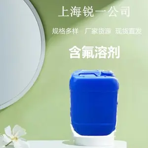 ��������ѵ��ӷ������3M7200��ϴ�������ȴҺ 100g