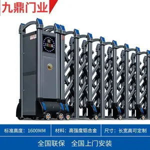 JD不锈钢伸缩门电动门工厂学校工地自动无轨平移铝合金电动收缩门