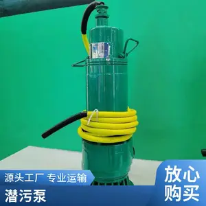 չ���� WQB�͹ܵ��������۱� ����˺��ʽ���и���ˮ�������