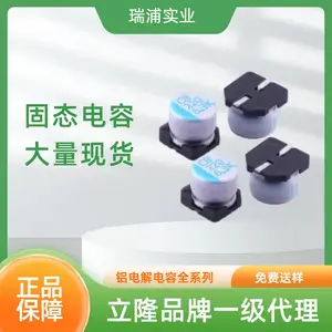 ��¡Ʒ�� VZH470M2ATR-1010 ����� 47UF 100V 10*10 ��Ƭ