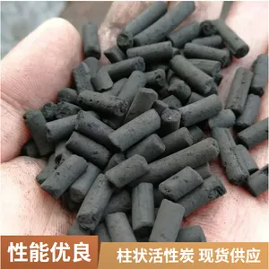 煤质柱状活性炭碘值 空气净化活性炭注意事项