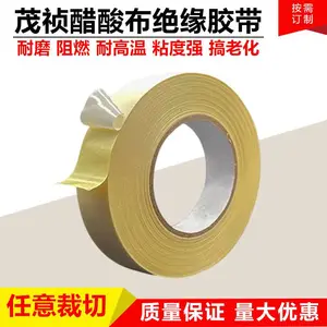 醋酸胶布绝缘强粘黑色耐高温液晶屏汽车线束固定布基醋酸胶带