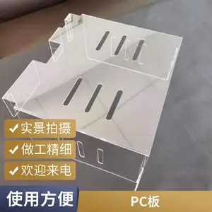 pc����� ͸�������� �������� ����3mm4mm5mmʵ�İ��