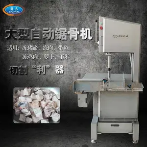 ���͹�ҵ���ǻ�ȫ�Զ���ǻ��������䶳��Ѽ�п��豸