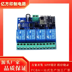 �̵������ư� �������� ������ PCBA��·������ ����оƬ����