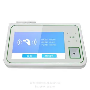 食堂便利店桌面式双屏收银机团餐刷脸扫码一体消费机