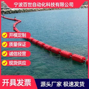 水电站汛期水面拦污浮排 水库垃圾漂浮物拦污浮筒