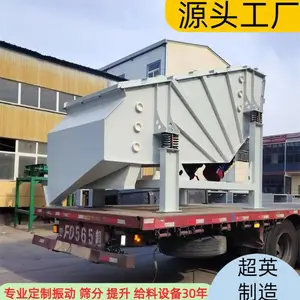 概率筛厂家 花岗岩碎石子直线振动筛 大型振动概率筛