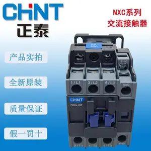 ��̩�Ӵ���NXC-32 NXC-38��ƥ���ȹ��ؼ̵��� ȫ��Դװ�ֻ�