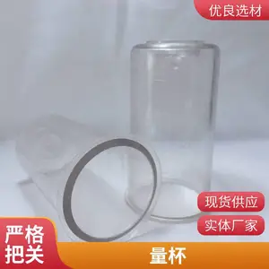 �Ӻ�������PC��������͸���̶��߸���׼��Ͱ