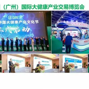 2024第35届大健康产业博览会/大健康展会/健博会