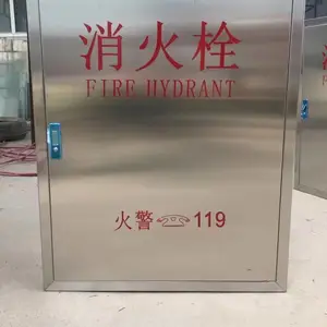 湖南衡阳不锈钢灭火器箱消防柜定制304消火栓箱厂家支持各种加工