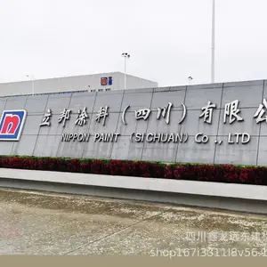 银 川 立邦 天然真石漆 颜色可选 32公斤 适用于外墙墙面装饰
