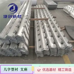 莱芜3.7mm厚170几字檩条