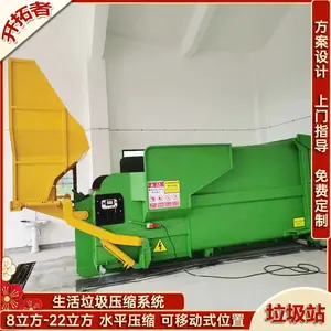 ����������תվ����18�������֣��󷭶��ƶ�����ʽ����ѹ����