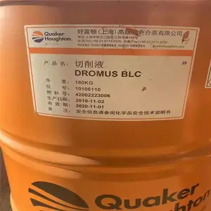 奎克好富顿QUINTOLUBRIC 888-46 脂肪酸酯抗燃液压油