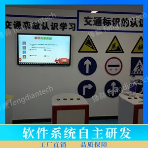 智能交通安全馆 交通事故责任学习 交通知识抢答 交通安全报警系统
