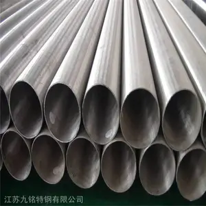 ��Ӧ���Ƹ�2507˫��ֺ��� 904L�͸�ʴ�Ͻ� 2205�Զ����ӹܦ�20-2000mm���� ��̽��