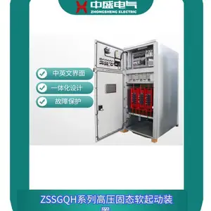 软启动柜图纸-高压软启动柜规格 一体化高压软启动柜