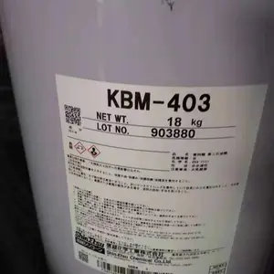 信越KBM-403硅烷偶联剂