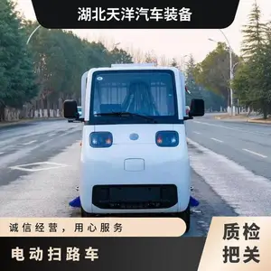 ��������Դ���綯ɨ·�� ���绷���������� �������ü�԰