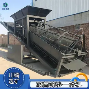 С�Ϳ��ù�Ͳɸɳһ��� �ƶ�ʽɰʯ����� ɳ����ʯɸ�ֻ�